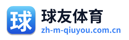 球友体育 Logo